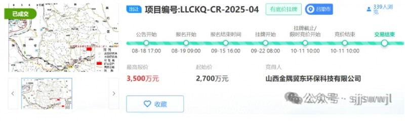 微信截图_20251015155007