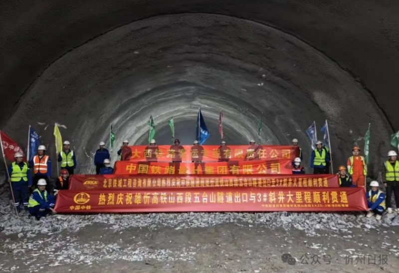 微信截图_20251015162942