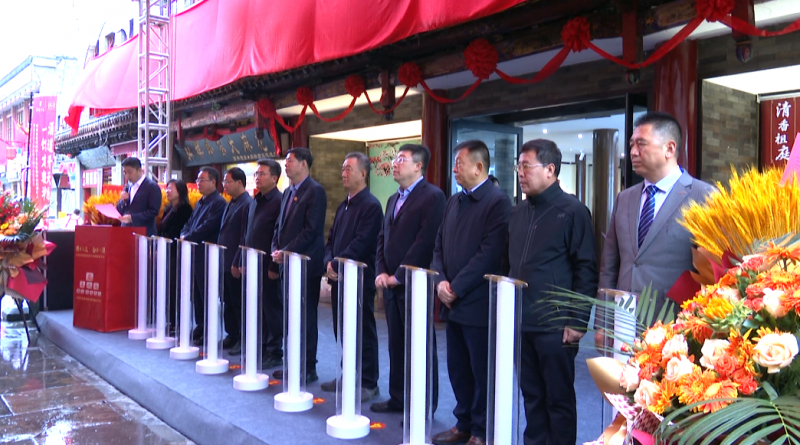 山西杏花村汾酒专业镇体验中心太原店开业