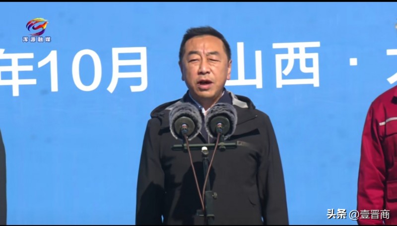 山西浑源县委书记赵昱清宣布50万千瓦风力发电项目开工