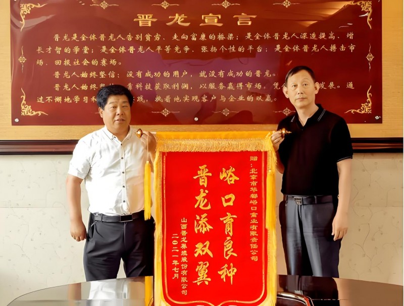 实控人家族现金包揽定增，山西最大蛋鸡企业上半年首亏后“补血”