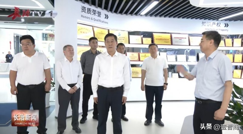 山西长治市长陈向阳考察南京晋商诚迈科技