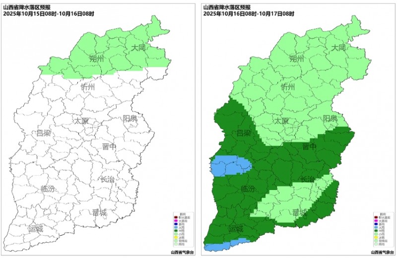 微信截图_20251016151456