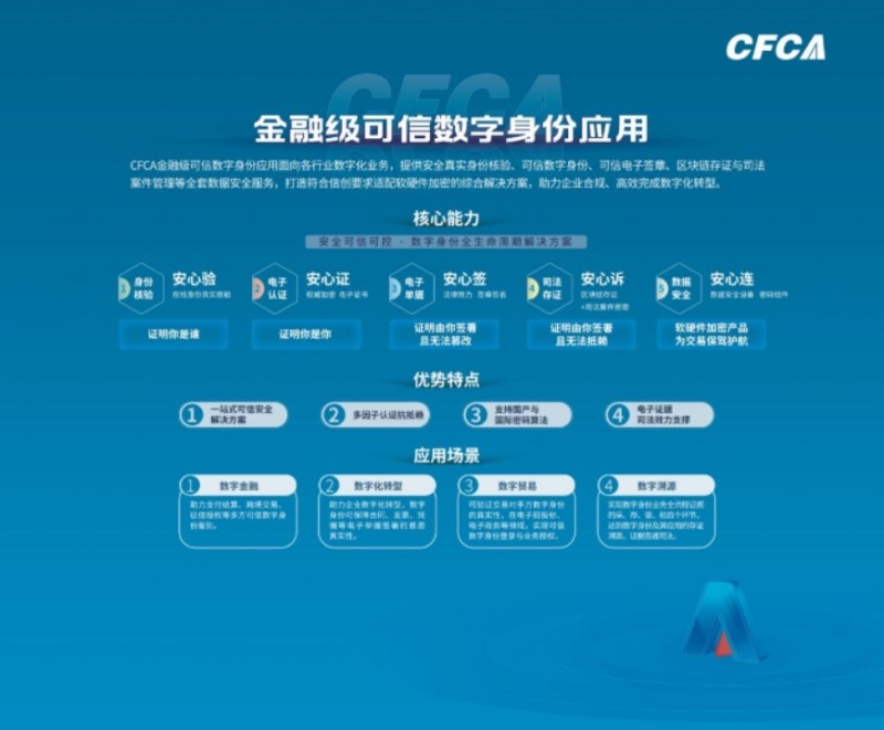 微信截图_20251016151633