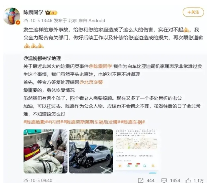 微信截图_20251016152246