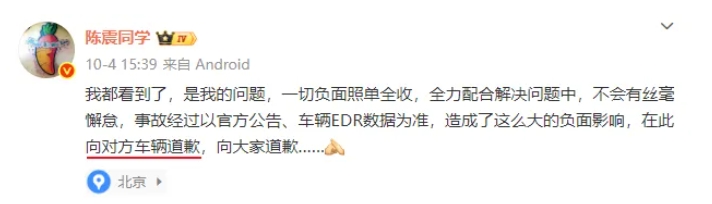 微信截图_20251016152314