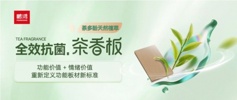 微信截图_20251016162246