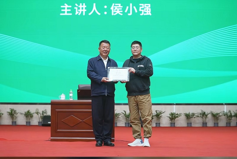 《靠谱》作者侯小强受聘鹏飞集团文旅首席发展官