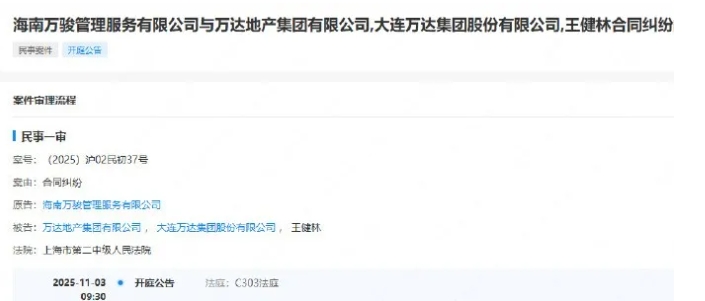 微信截图_20251017160539