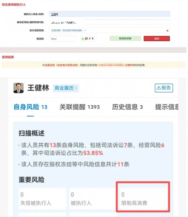 微信截图_20251017160718