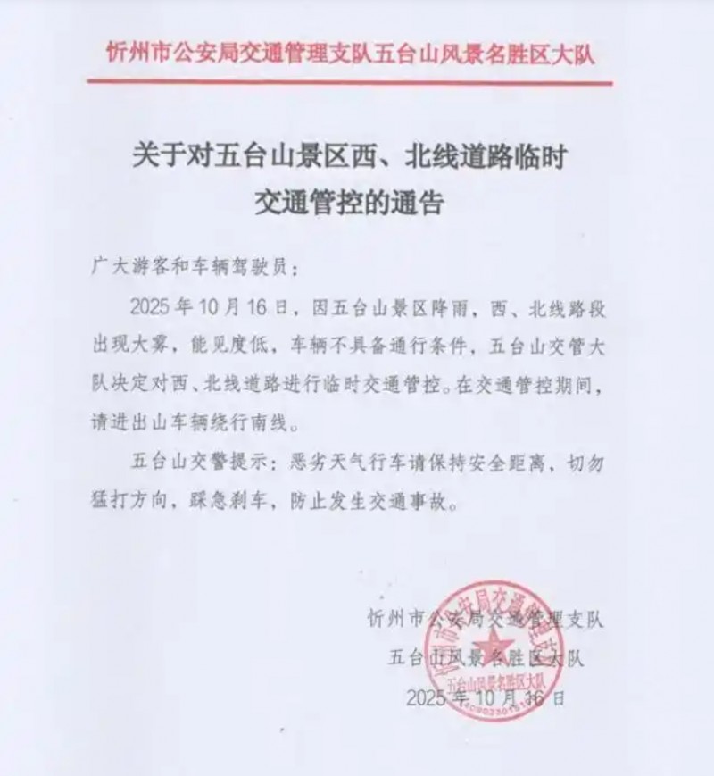 微信截图_20251017170041