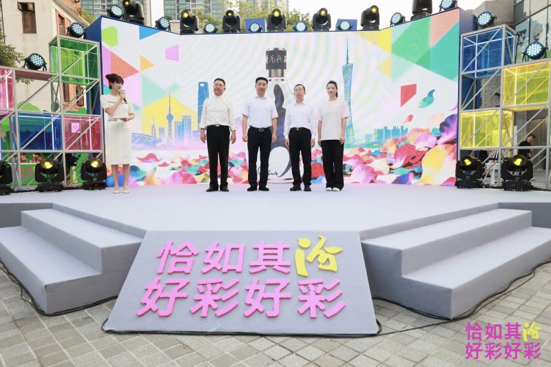 清香南渡，好彩相逢：在广州，汾酒唤起“恰如其汾”的城市共鸣​