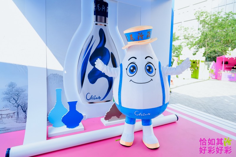 清香南渡，好彩相逢：在广州，汾酒唤起“恰如其汾”的城市共鸣​