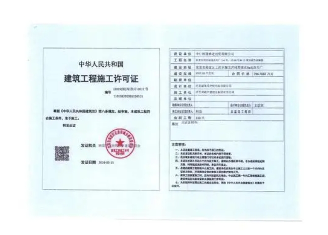 微信截图_20251020112046