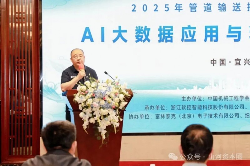 微信截图_20251020145547