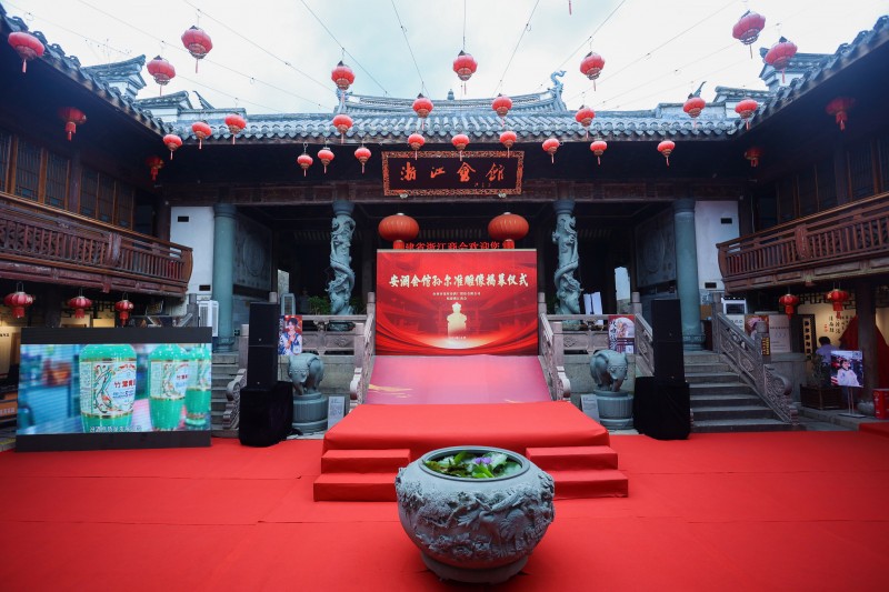 孙尔准雕像落座安澜会馆  晋浙闽商帮共话文化渊源 ——汾酒文化福建南行记