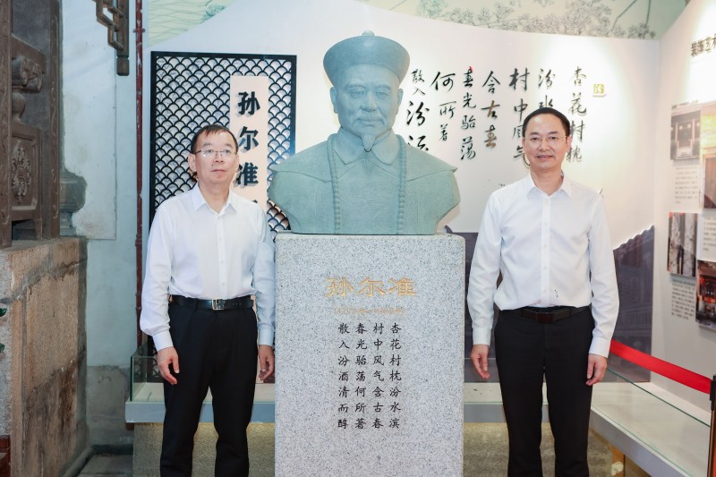 孙尔准雕像落座安澜会馆  晋浙闽商帮共话文化渊源 ——汾酒文化福建南行记