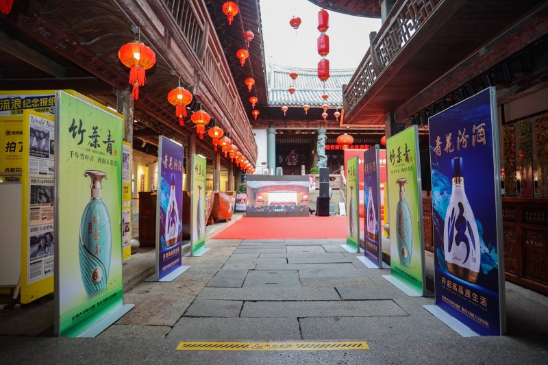 孙尔准雕像落座安澜会馆  晋浙闽商帮共话文化渊源 ——汾酒文化福建南行记