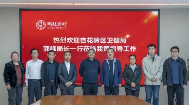 微信截图_20251020150817