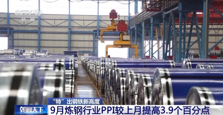 微信截图_20251020164505