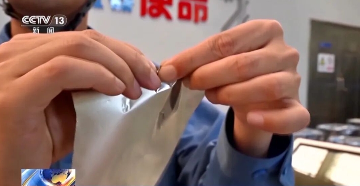 微信截图_20251020164535