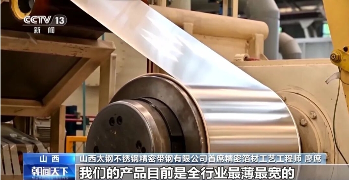 微信截图_20251020164606