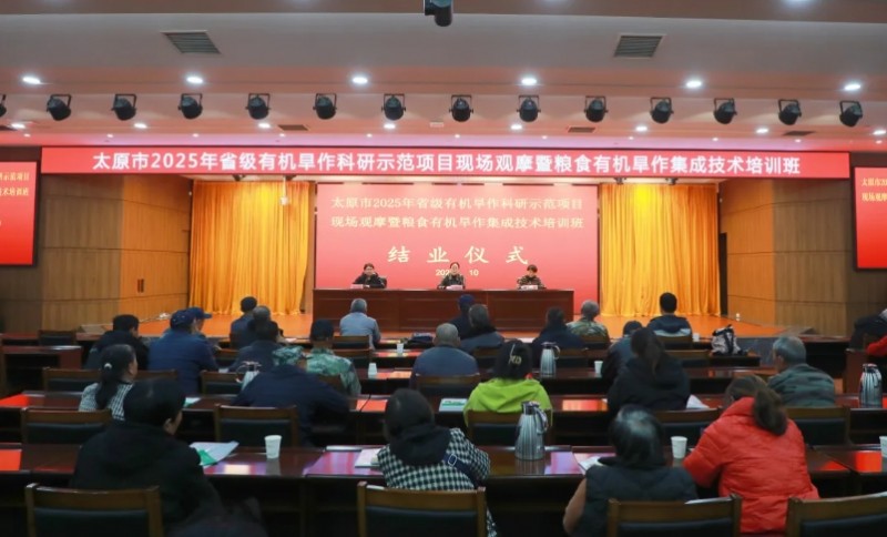 微信截图_20251021084310