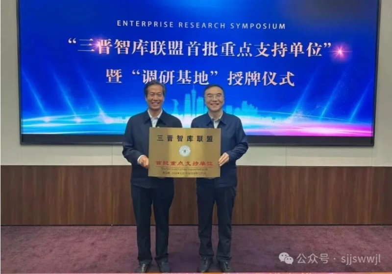 微信截图_20251021085219