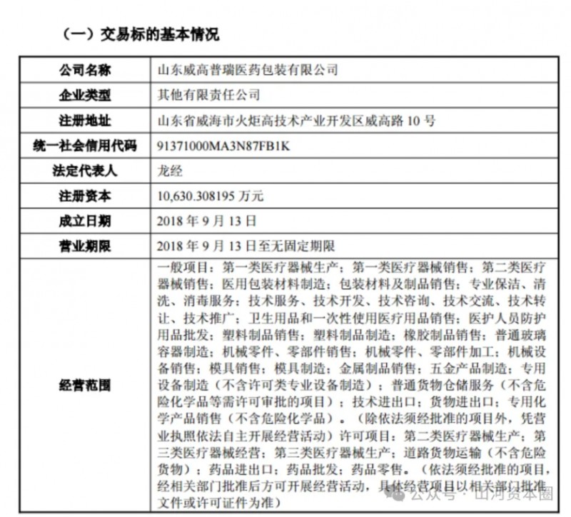 微信截图_20251021090634