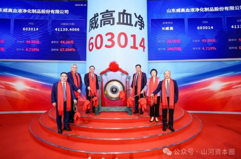 微信截图_20251021090723