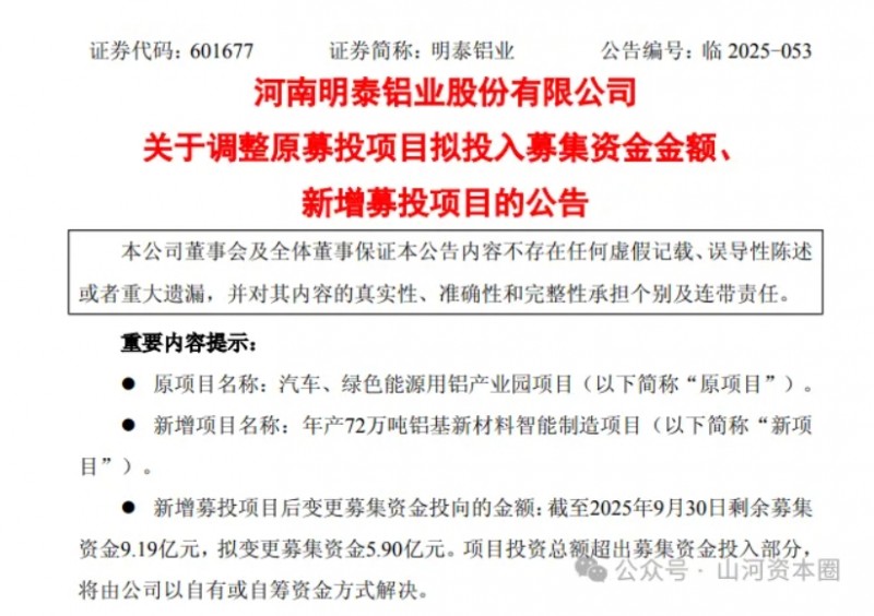 微信截图_20251021090842