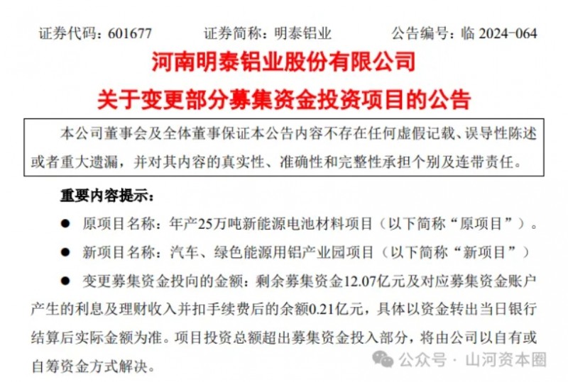 微信截图_20251021090906