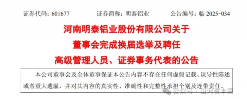 微信截图_20251021090927