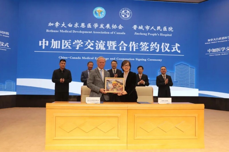 跨国签约！晋城医疗！高光时刻！