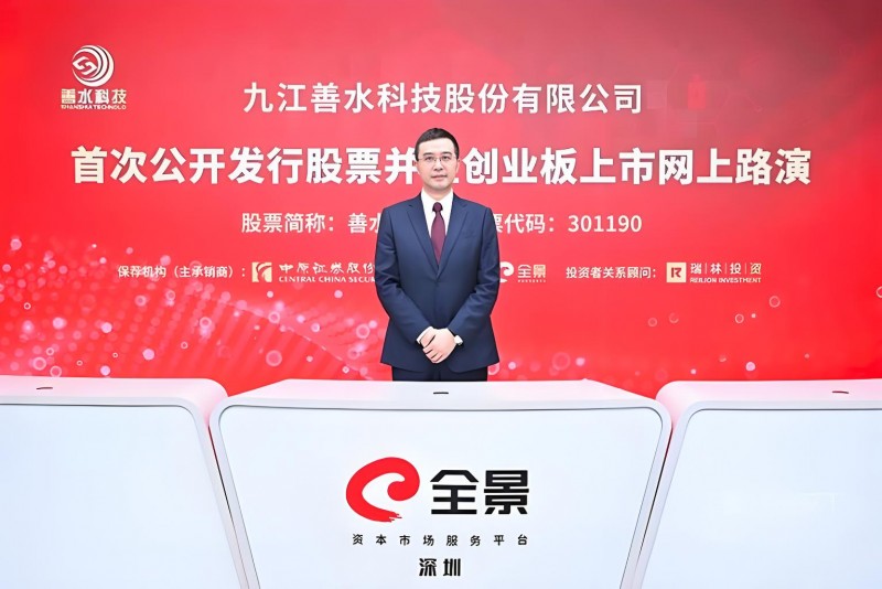 百万年薪董事长被采取刑事强制措施，公司回应：具体原因需咨询公安