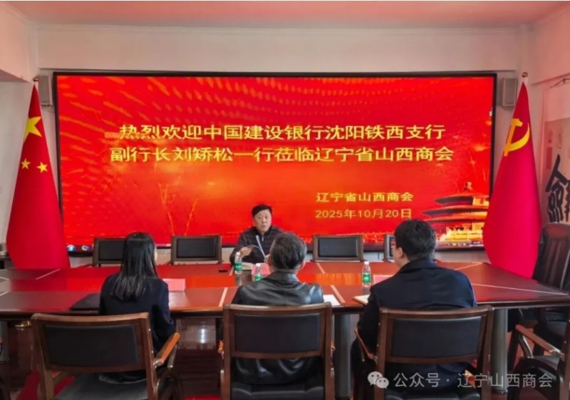 微信截图_20251021153702