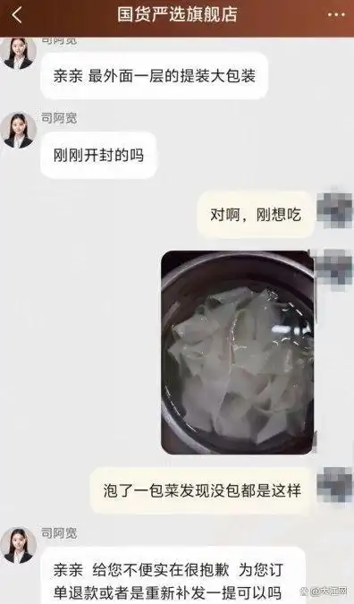 四川网红食品被曝面皮里有“蛆”,客服回应:经判断虫体为印度谷螟幼虫,推测为储存不当所致,愿5倍赔偿