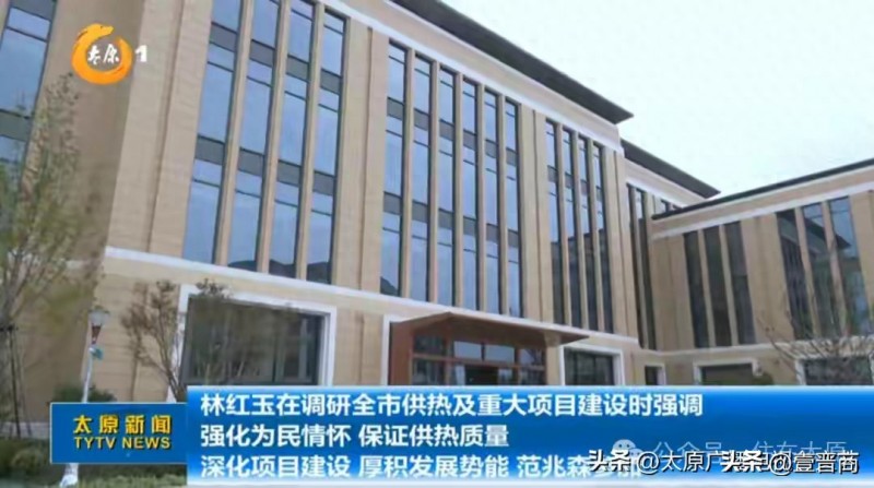 华为油气矿山全球总部将于近期在太原投用