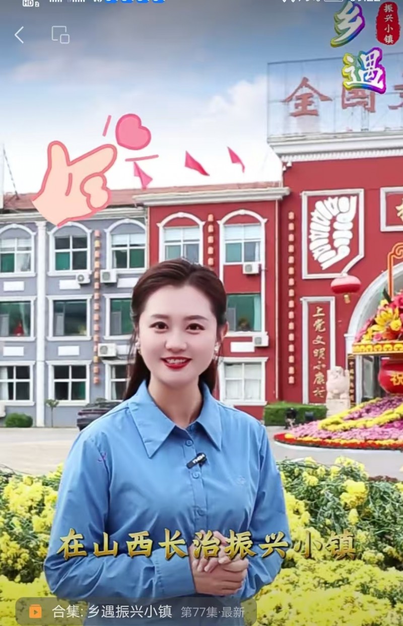 10月22日 唤醒您美好的一天 | 振兴小镇·晋商俱乐部常务理事长单位