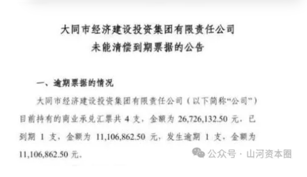 微信截图_20251022095014