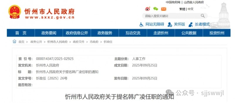 微信截图_20251022101129