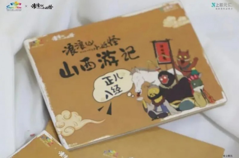 微信截图_20251022102225