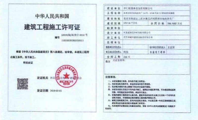 微信截图_20251022110212