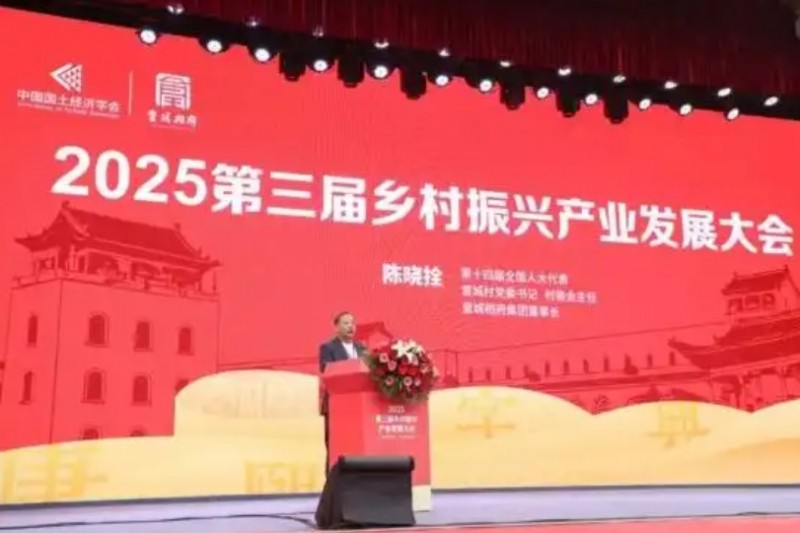 微信截图_20251022155113