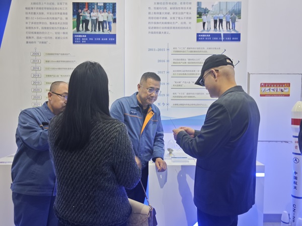 晋商俱乐部受邀参观太原钢铁集团