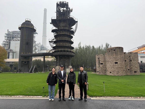 晋商俱乐部受邀参观太原钢铁集团