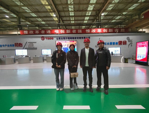 晋商俱乐部受邀参观太原钢铁集团