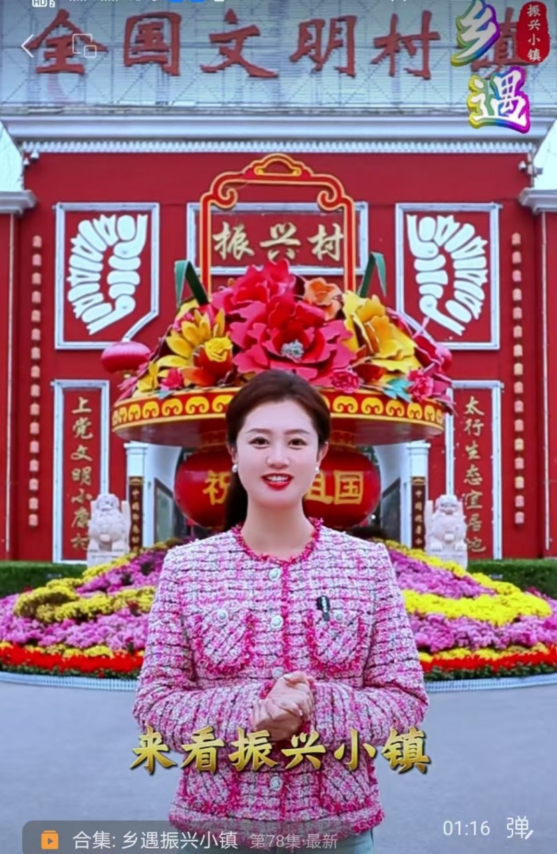 10月24日 唤醒您美好的一天 | 振兴小镇·晋商俱乐部常务理事长单位