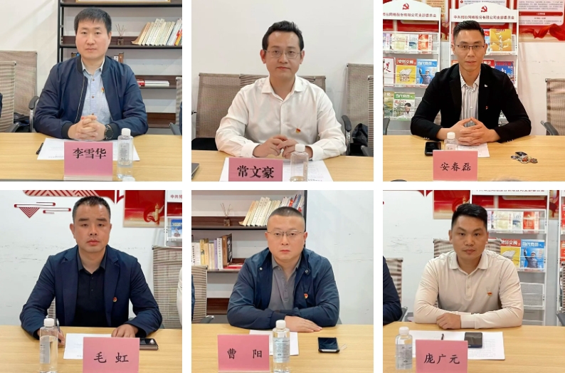 微信截图_20251024104139