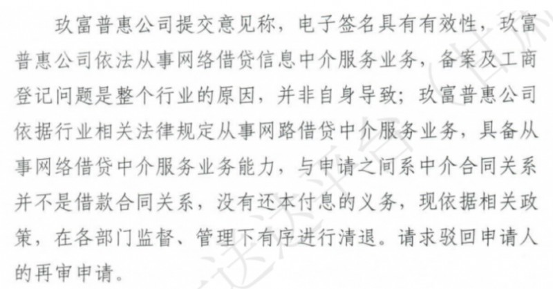 微信截图_20251024154205